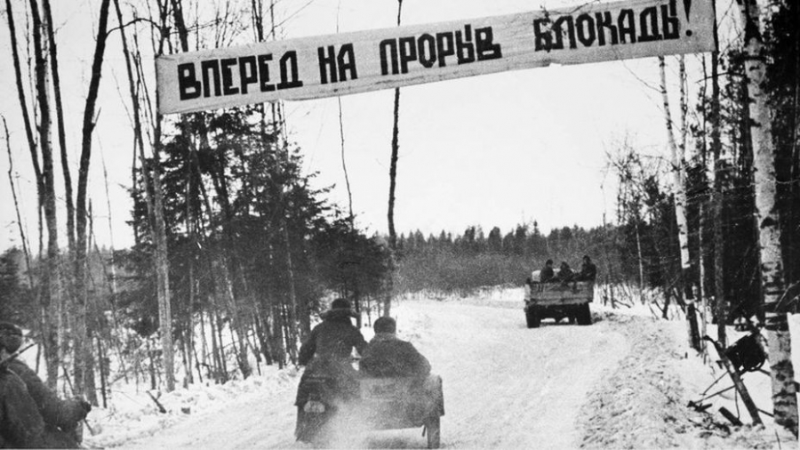 С Днём полного освобождения Ленинграда от фашистской блокады!