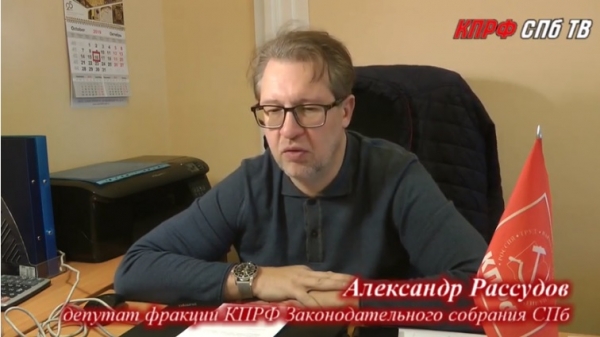Радио-интервью А.Н.Рассудова в эфире &quot;Радиогазеты &quot;Слово&quot;, май 2020
