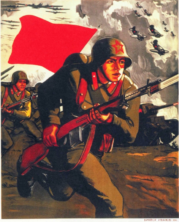 22 июня – День начала Великой Отечественной войны
