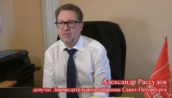 Видео. Александр Рассудов : &quot;Я проголосовал против поправок в Конституцию!&quot;