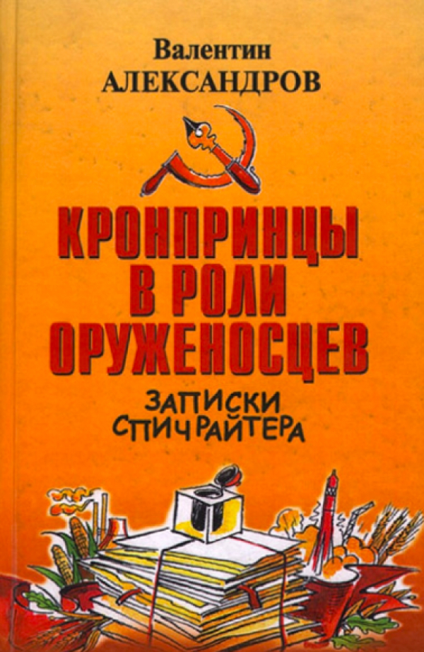 Правда о том, почему мы отдыхаем 8 Марта