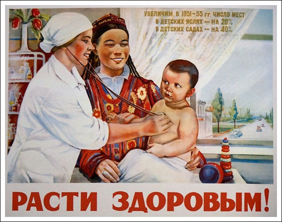 Реформа здравоохранения: россиянам приказали долго жить