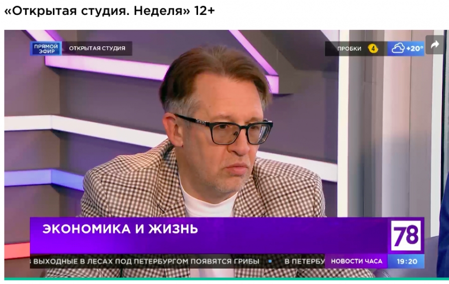 Александр Рассудов в эфире телеканала 78