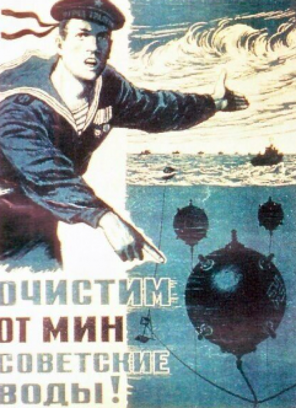 5 июня – День прорыва морской минной блокады Ленинграда