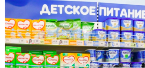 Из-за обвала рубля цены на детское питание могут вырасти с сентября на 9%
