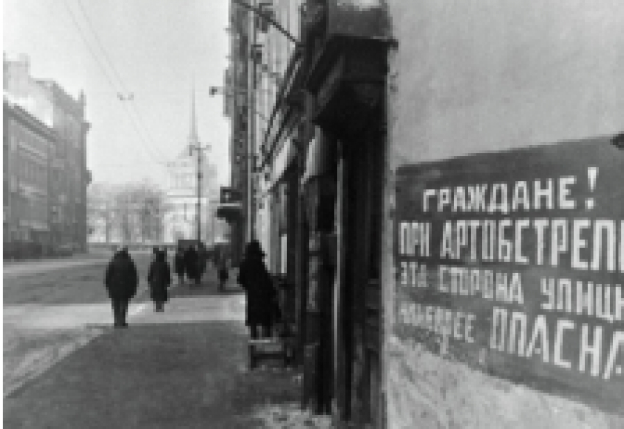 8 сентября - День памяти жертв блокады Ленинграда