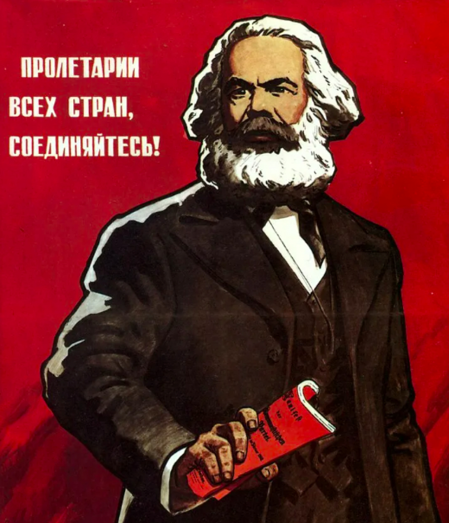 205 лет со дня рождения Карла Маркса