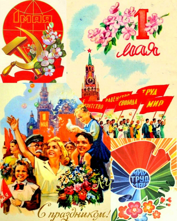 Сегодня в истории: 1 мая  - истоки праздника