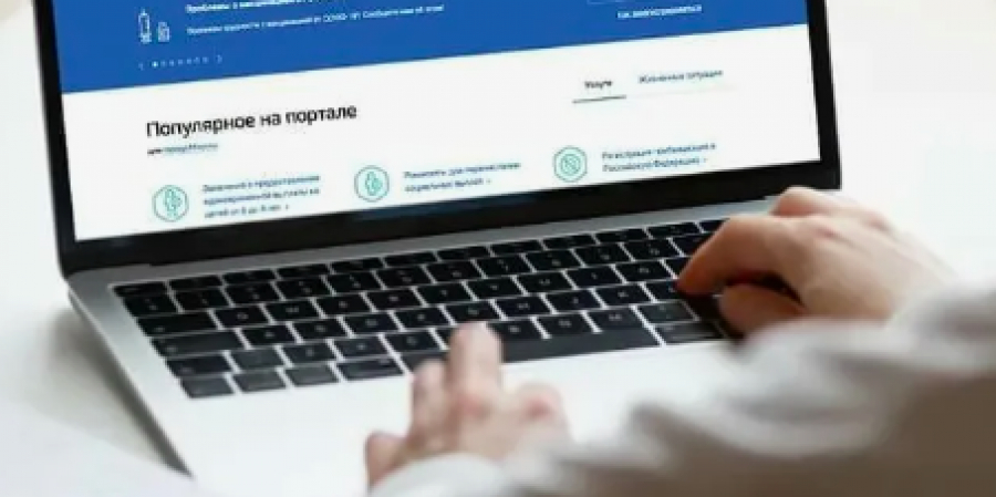 Цифровизация льгот: с 1 августа стартует эксперимент с картой &laquo;Мир&raquo;