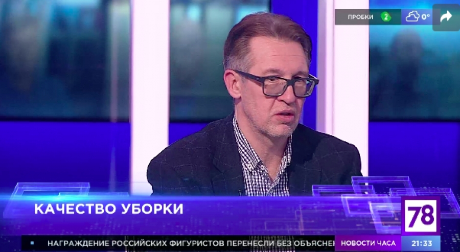 Александр Рассудов в эфире телеканала 78, в программе «Итоги дня»